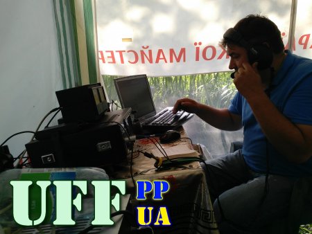 UTFF-1557